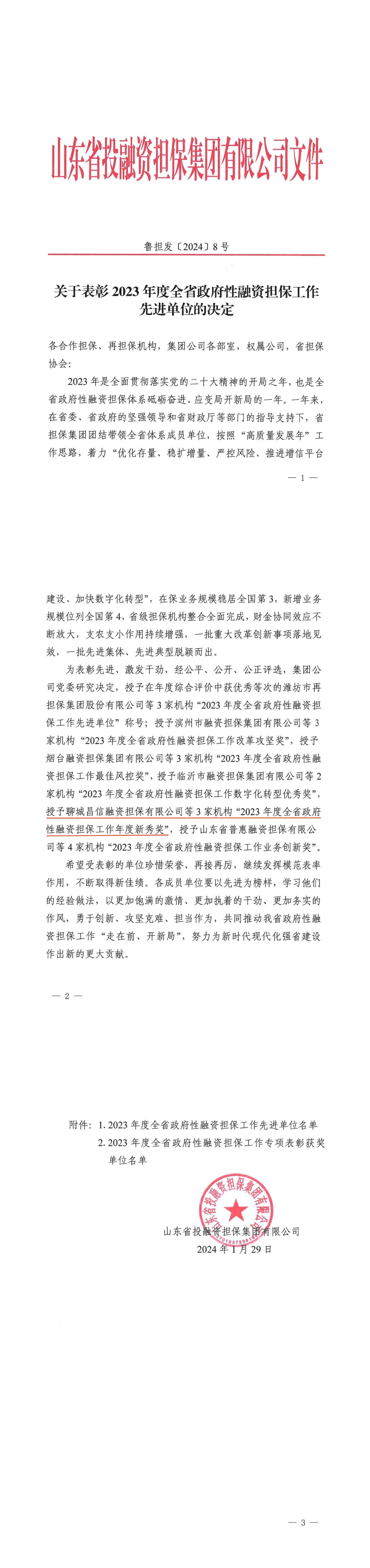 1712538769162121.jpg 35c90b6f62dc98e7737d9d8a5832102.jpg